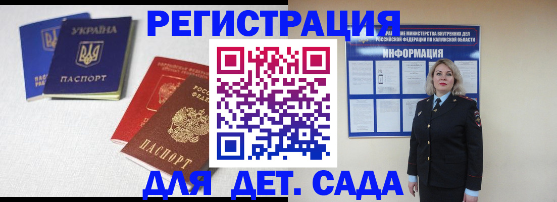 где прописаться в Кушве